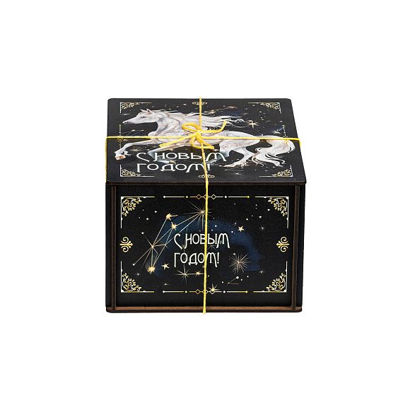 Сладкий новогодний подарок Созвездие Коня